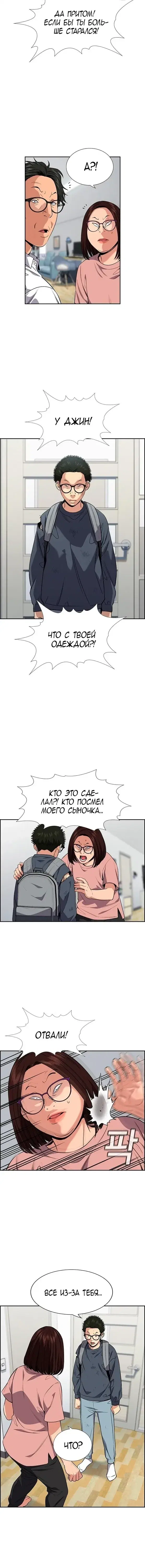 Page 6.001