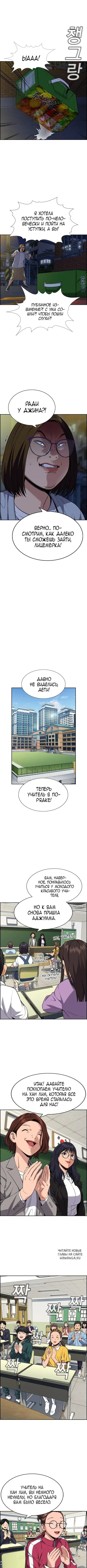 Page 6.000