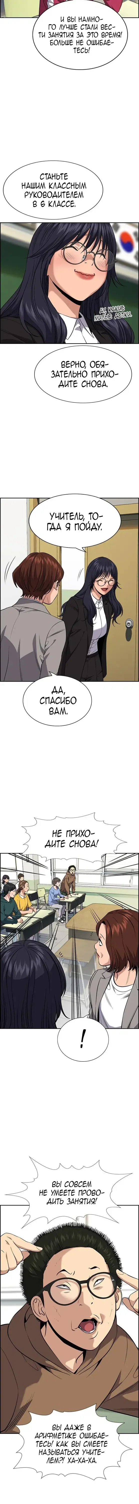 Page 6.001