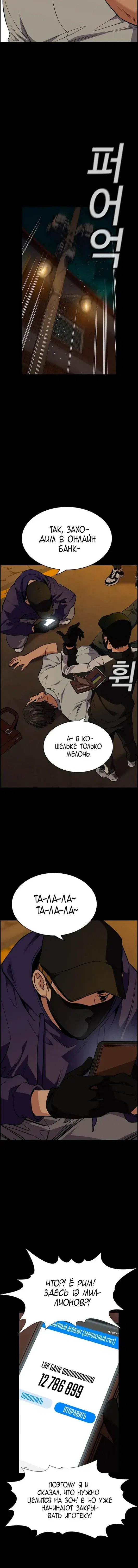 Page 6.001