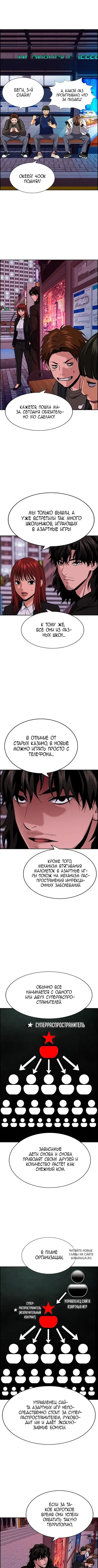Page 6.000