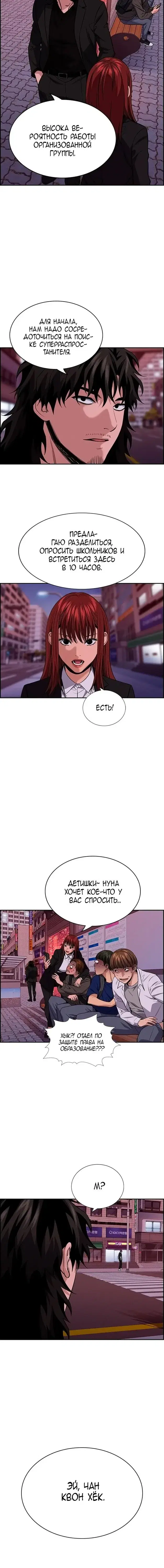 Page 6.001