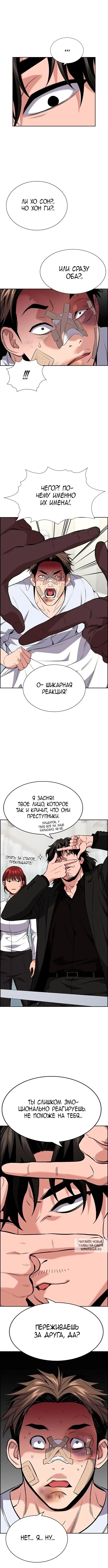 Page 6.000