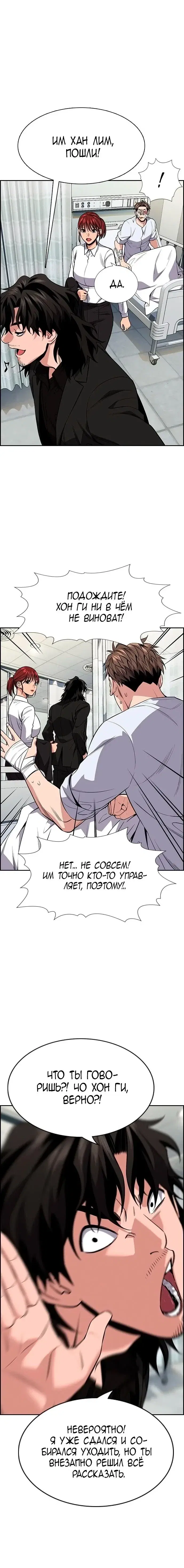 Page 6.001