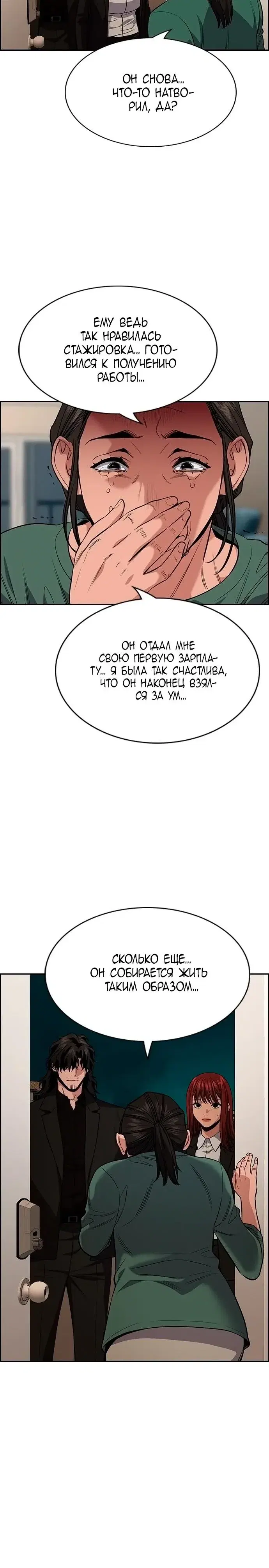 Page 6.001