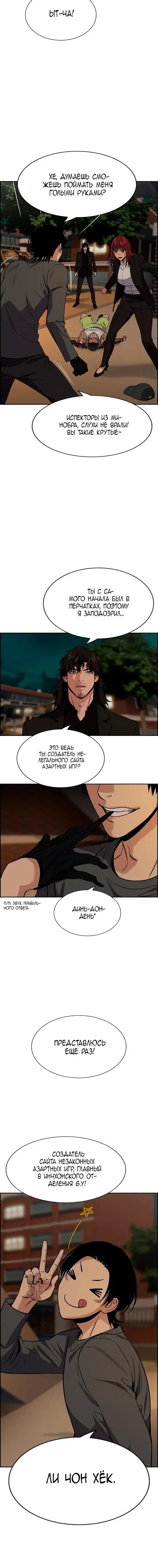 Page 6.001