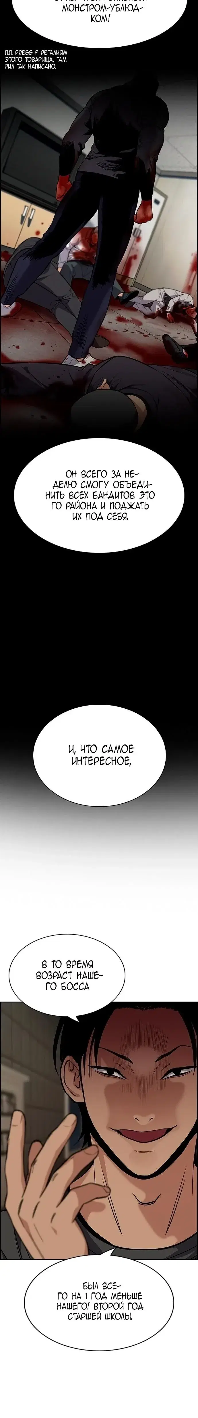 Page 6.001