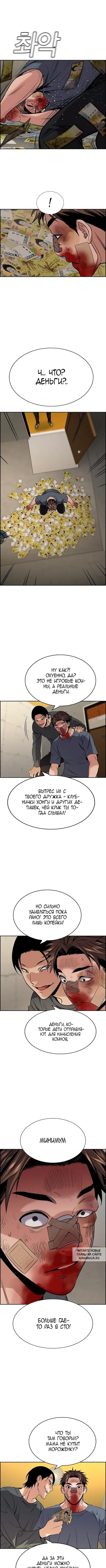 Page 6.000