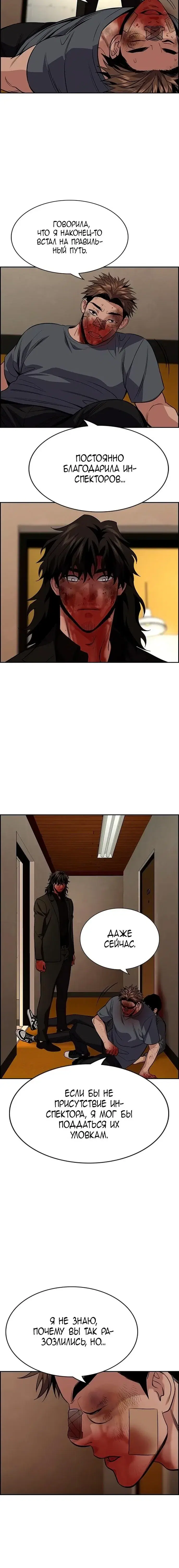 Page 6.001