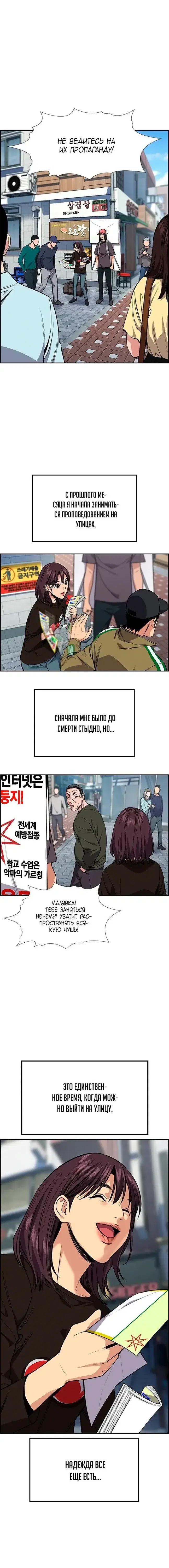 Page 6.001