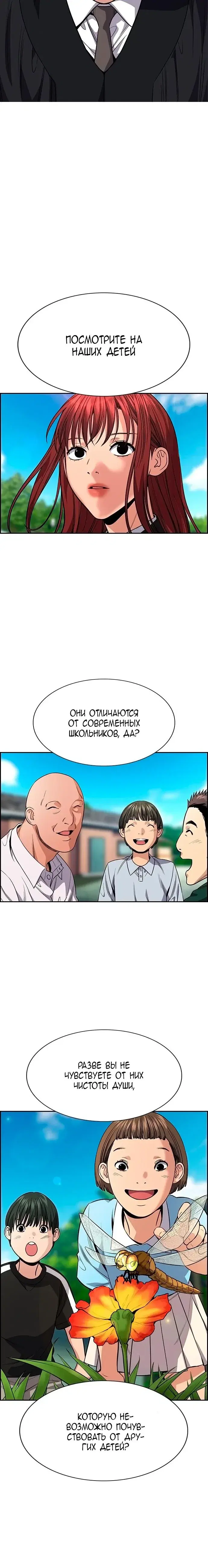 Page 6.001