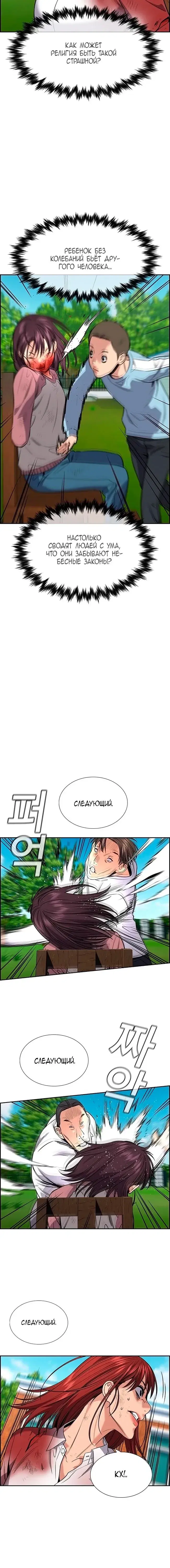 Page 6.001