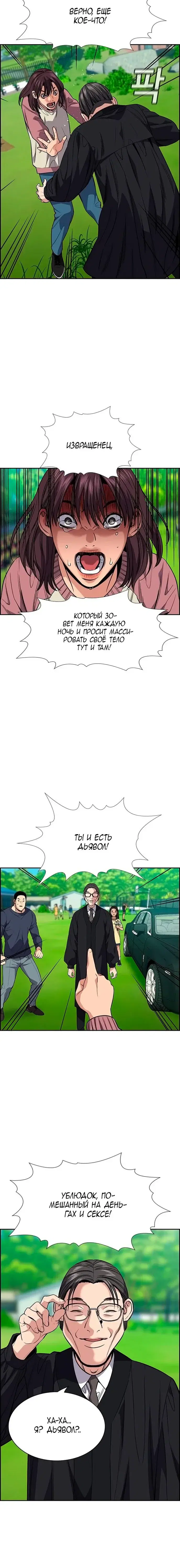 Page 6.001