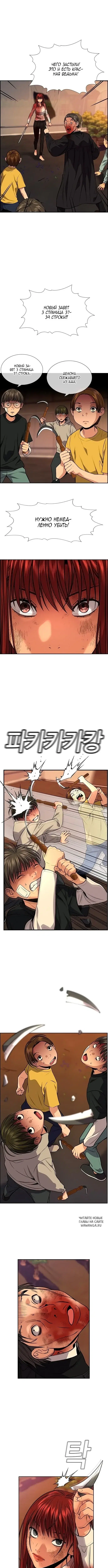 Page 6.000