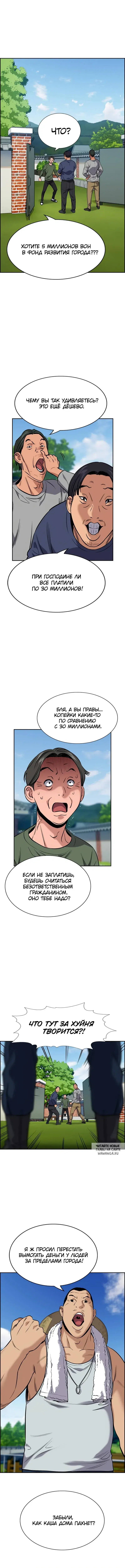 Page 6.000