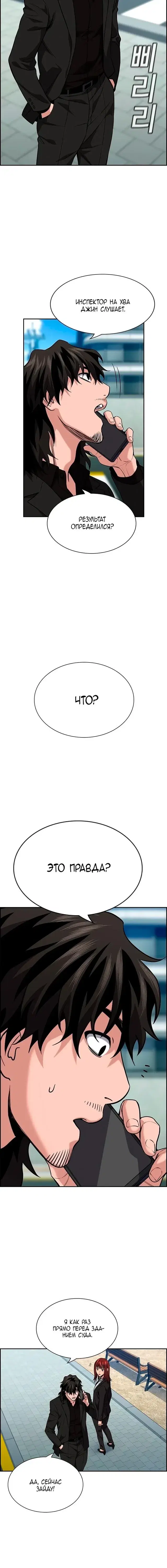 Page 6.001