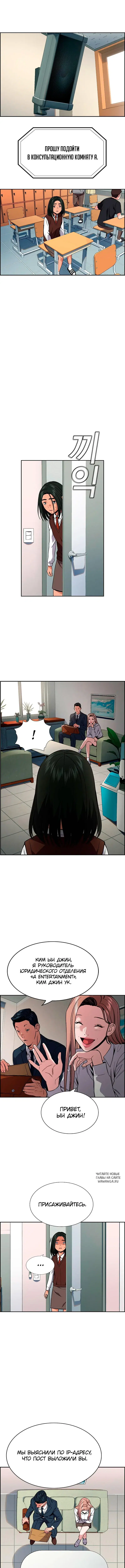 Page 6.000