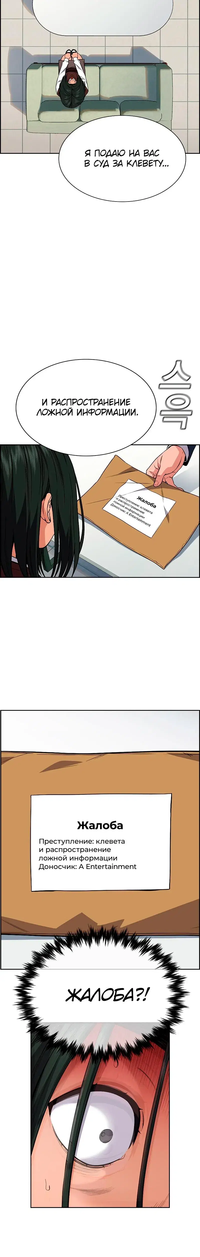 Page 6.001