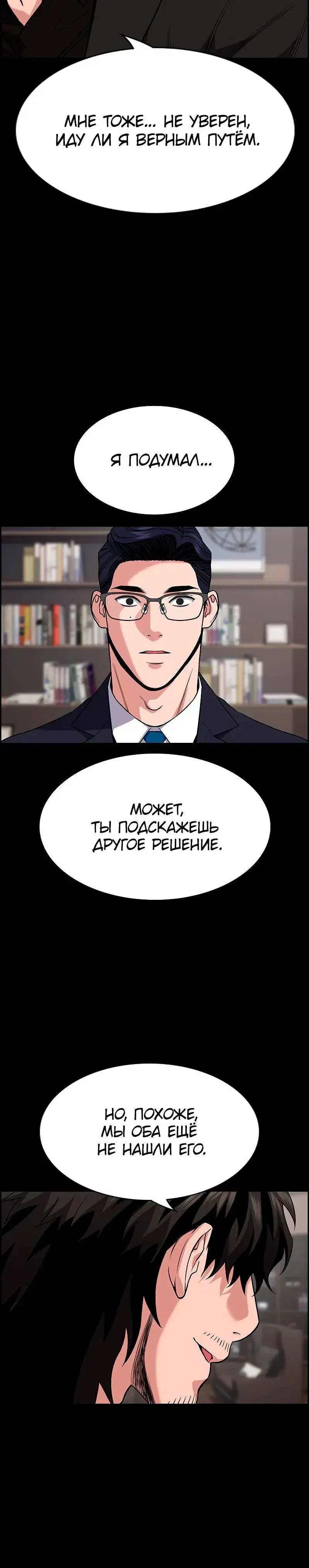 Page 6.001