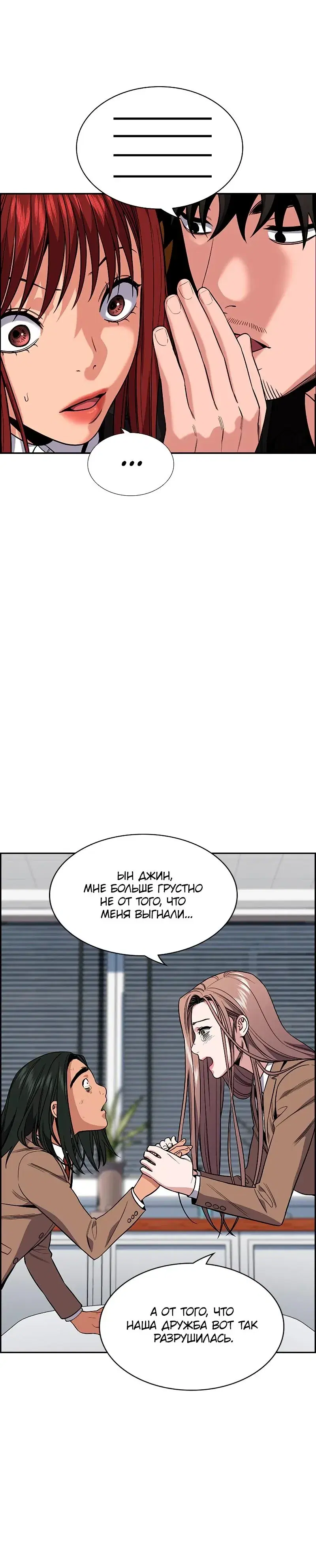 Page 6.001