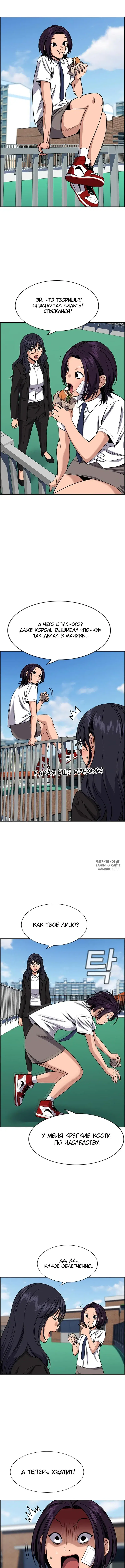 Page 6.000