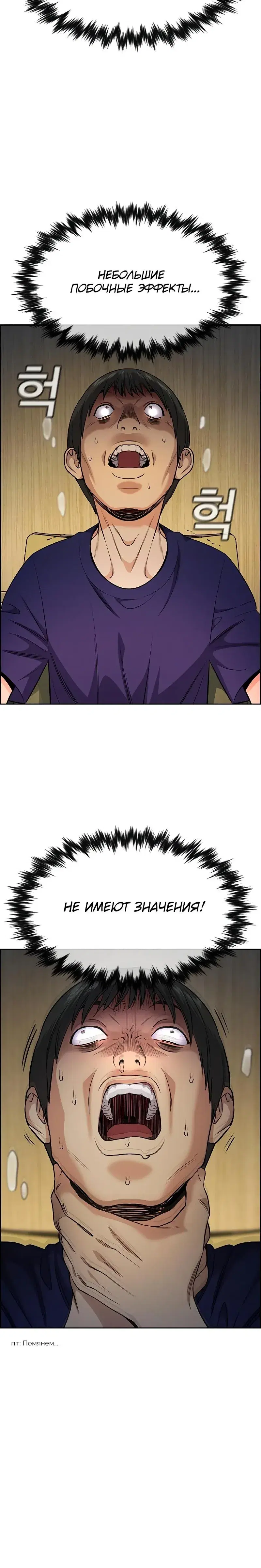 Page 6.001