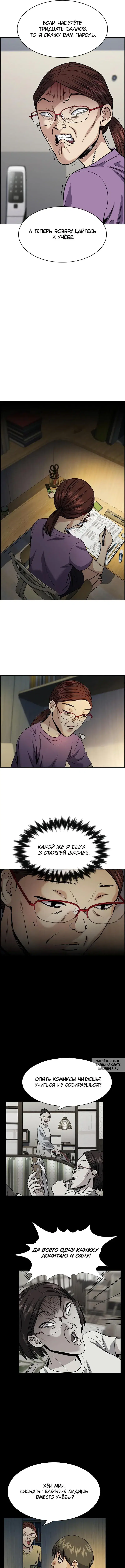 Page 6.000