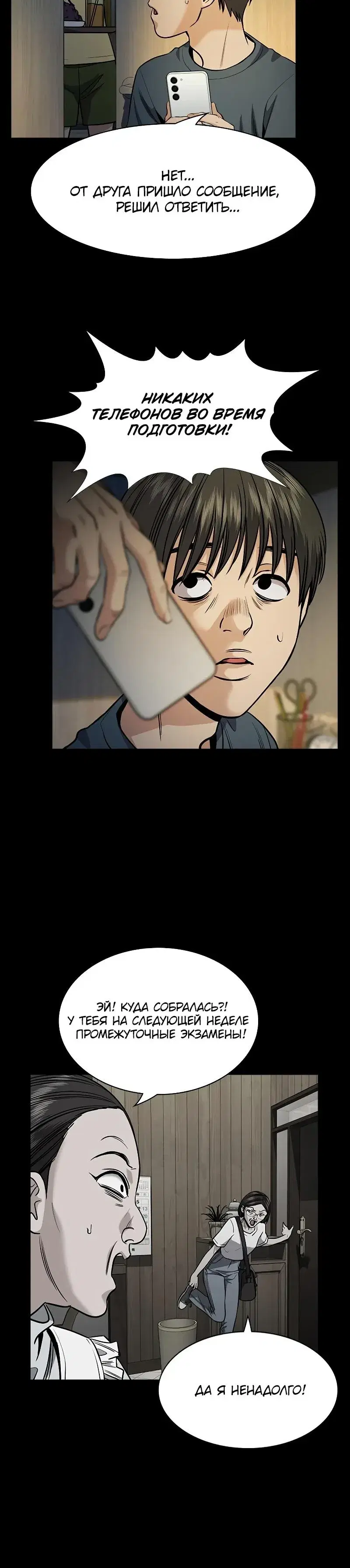 Page 6.001