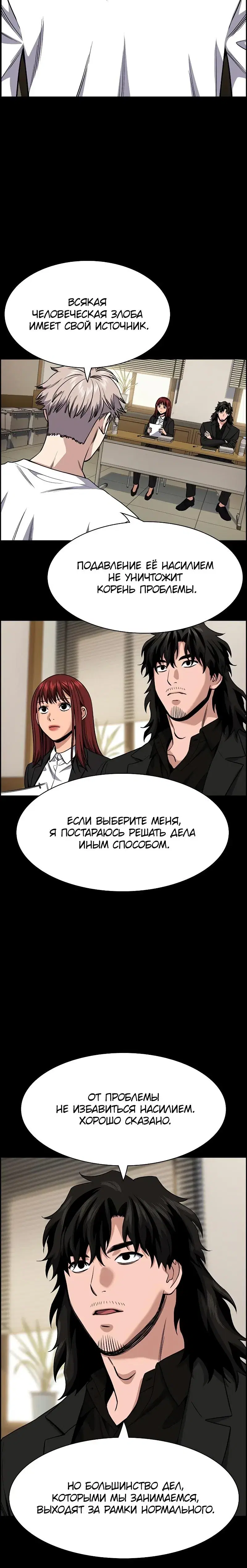 Page 6.001