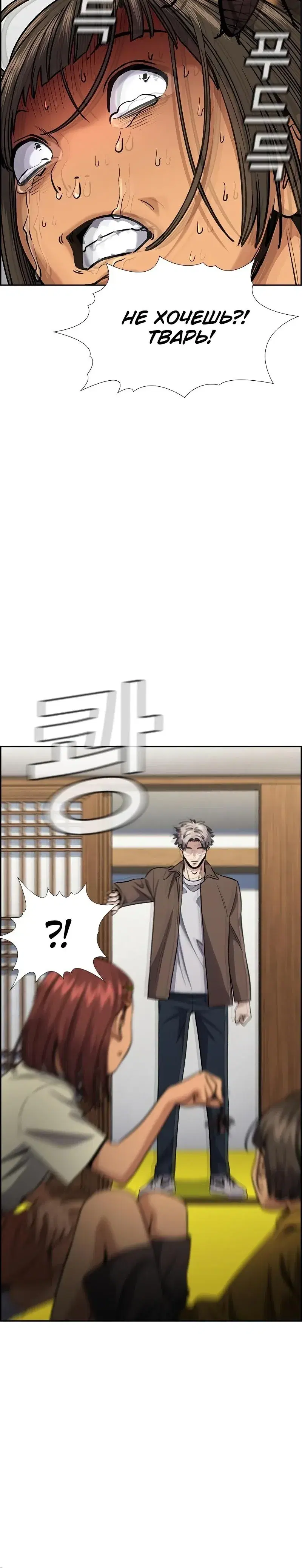 Page 6.001