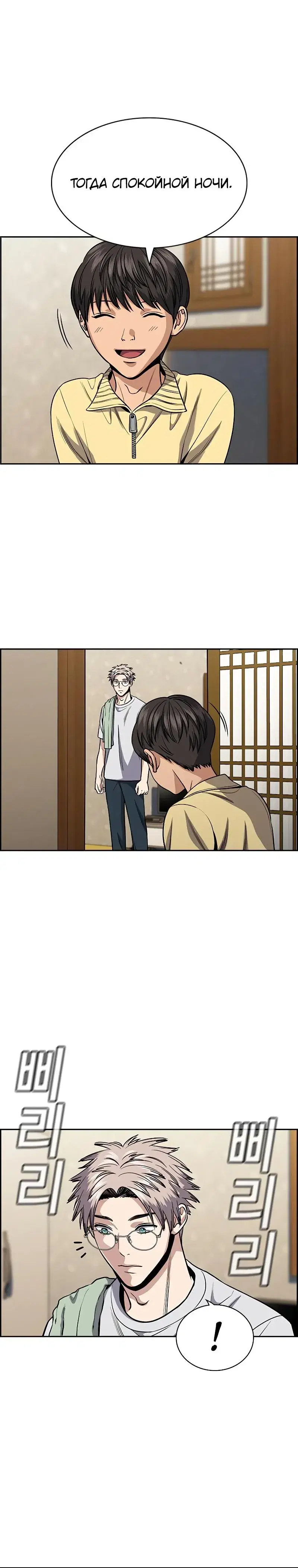 Page 6.001