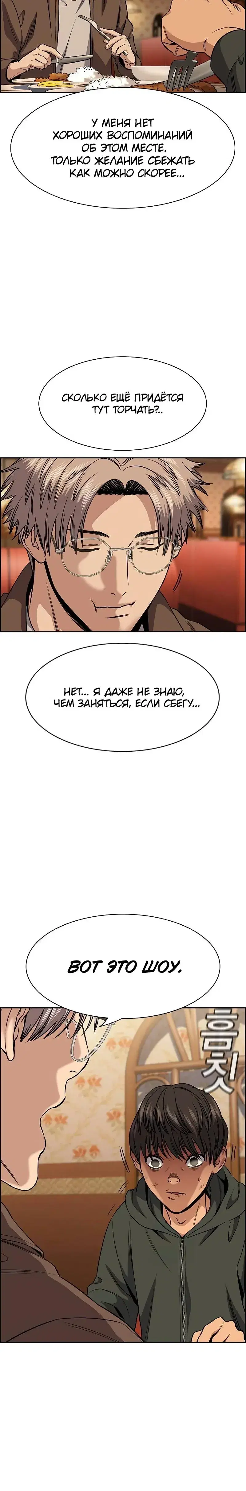 Page 6.001