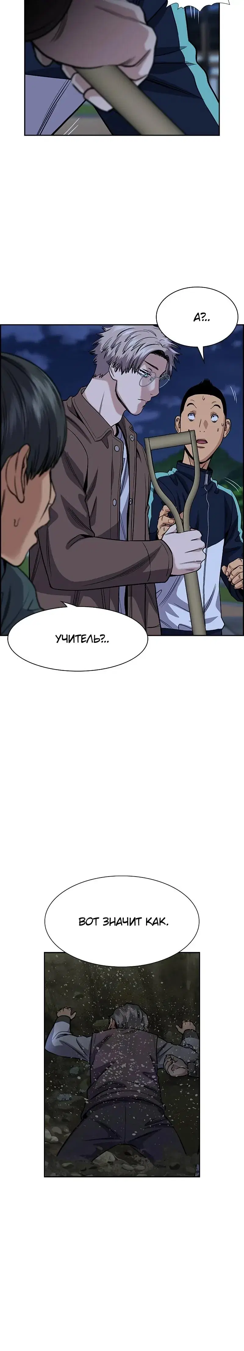 Page 6.001