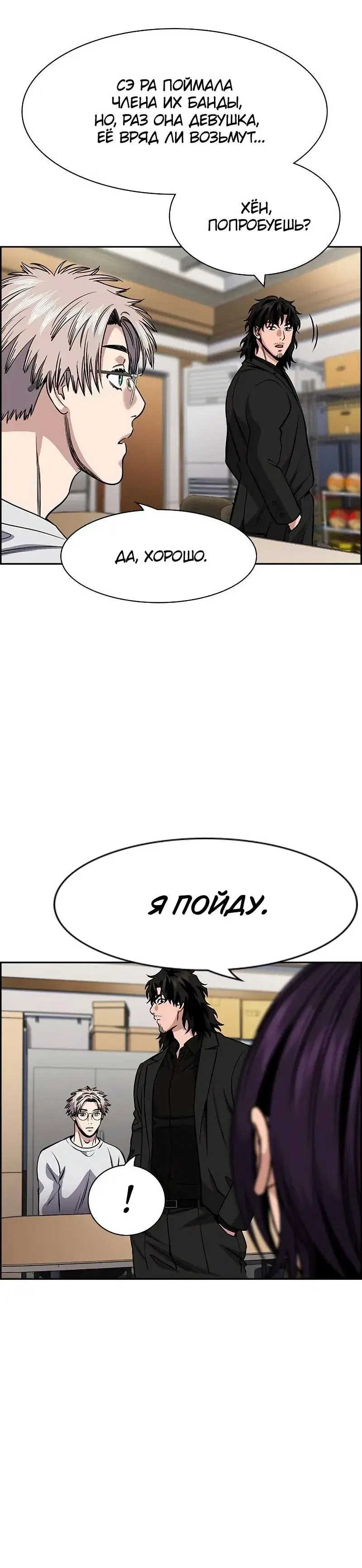 Page 6.001