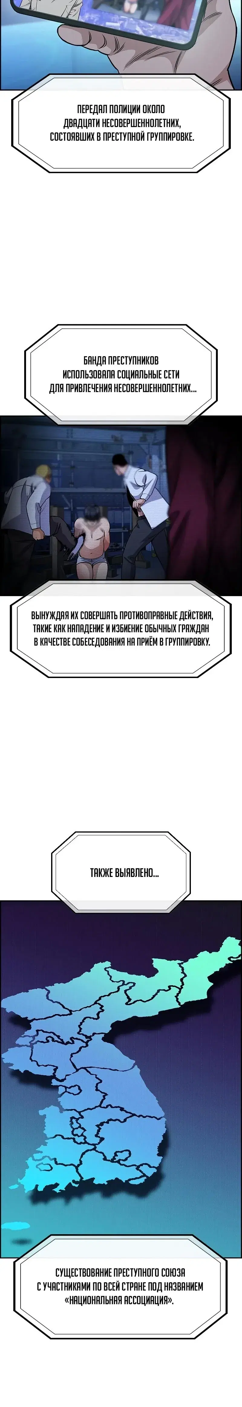 Page 6.001
