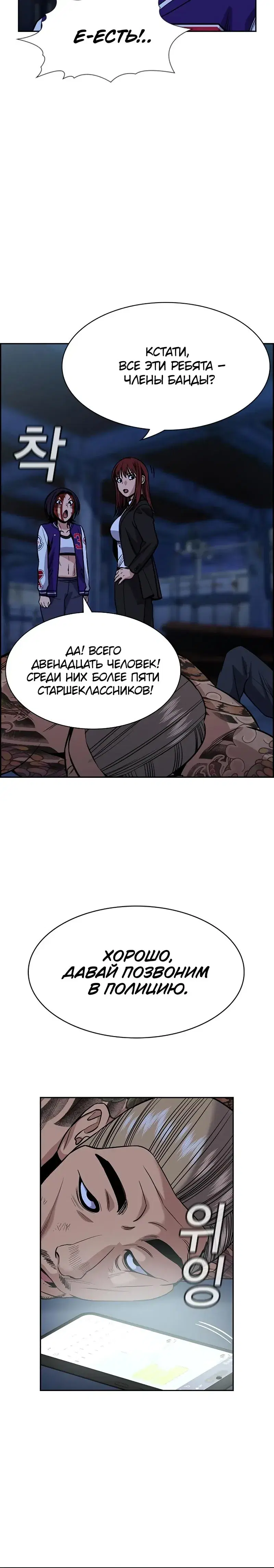 Page 6.001