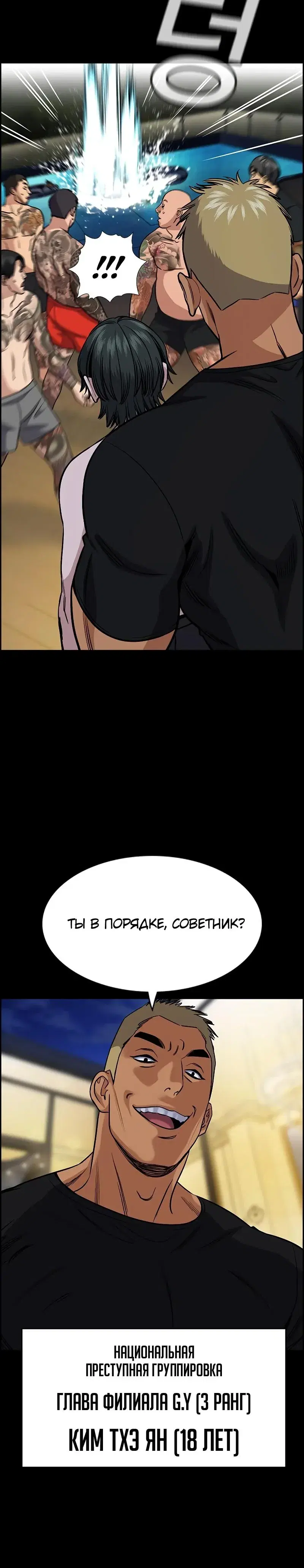 Page 6.001