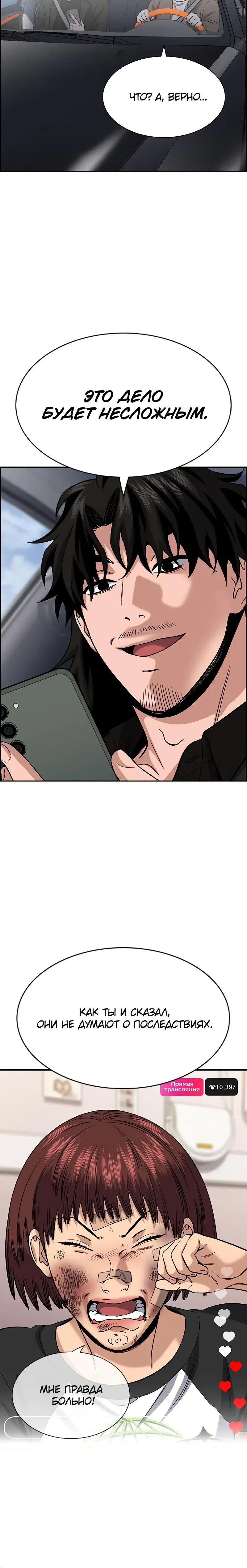 Page 6.001