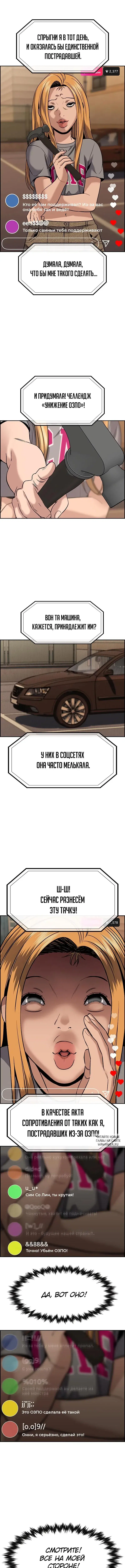Page 6.000