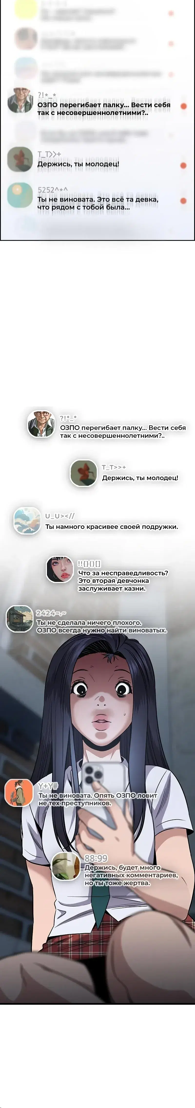 Page 6.001