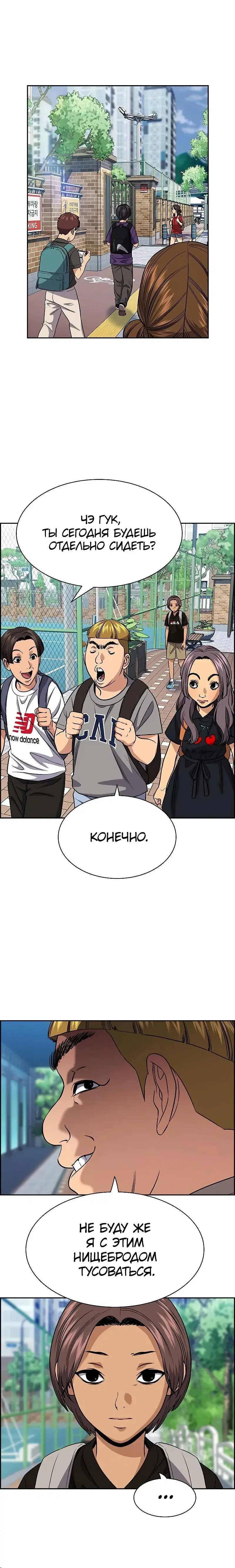 Page 6.001