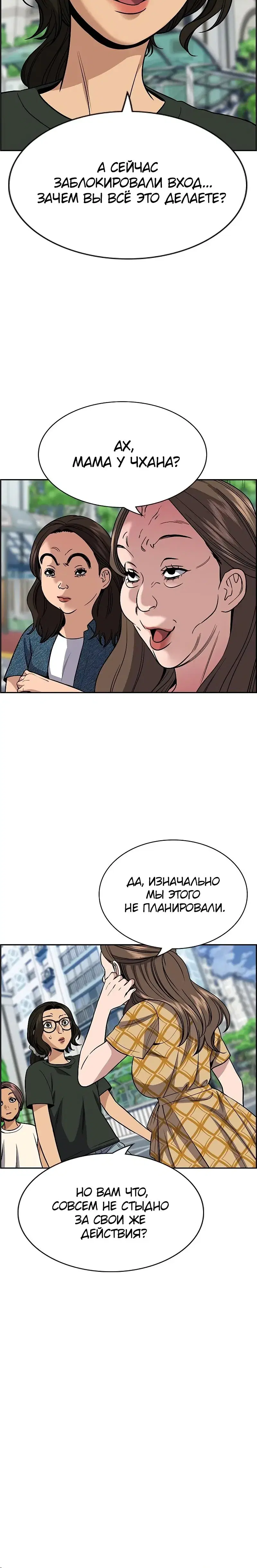 Page 6.001