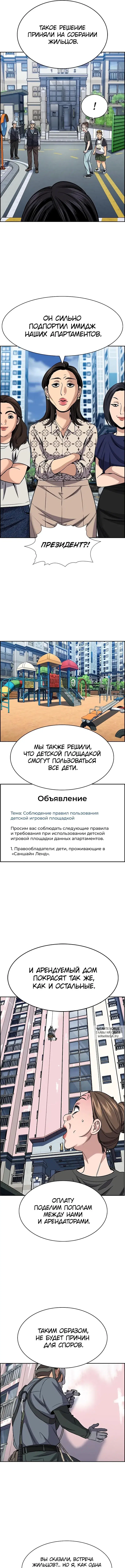 Page 6.000