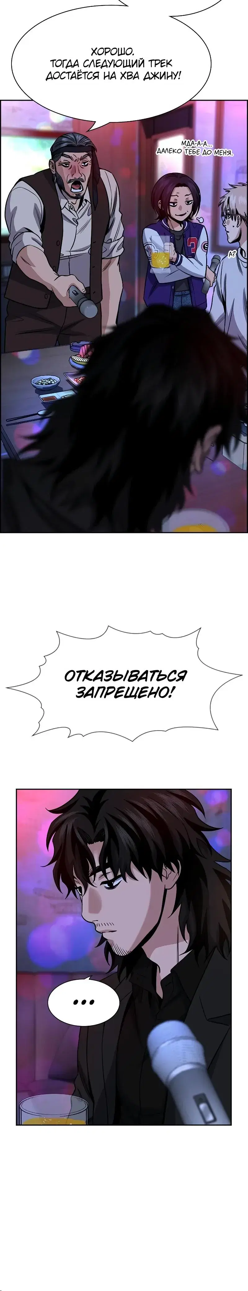 Page 6.001