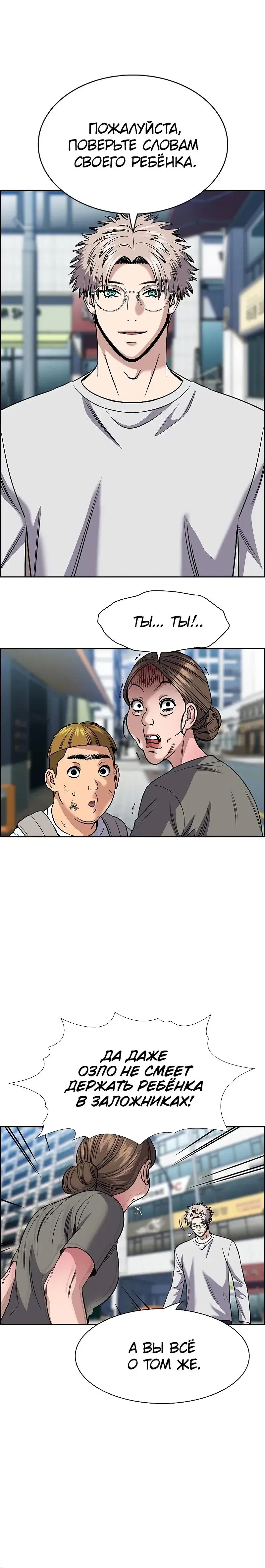 Page 6.001