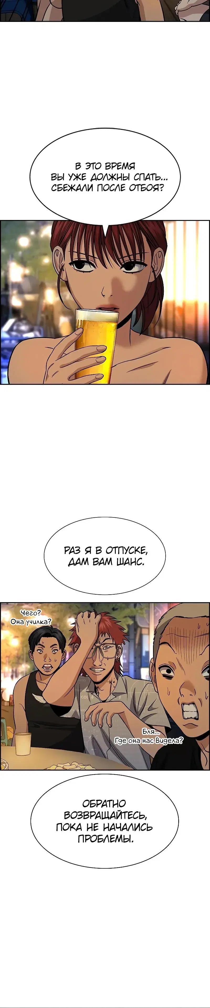 Page 6.001