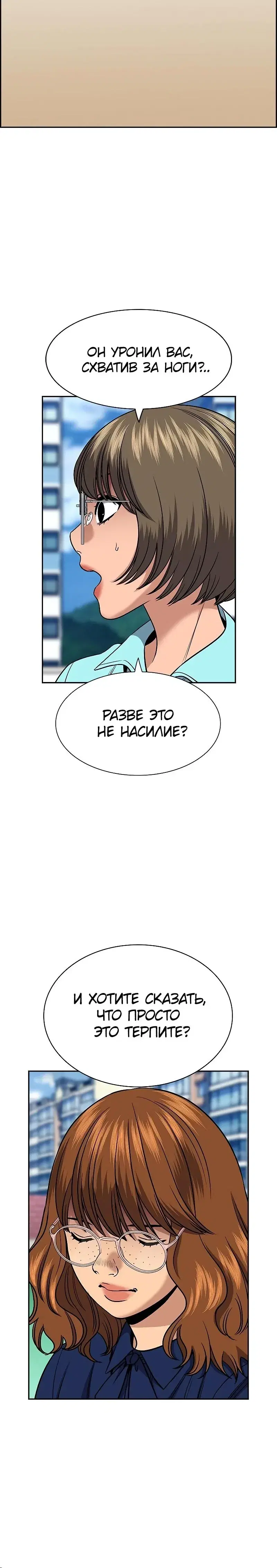 Page 6.001
