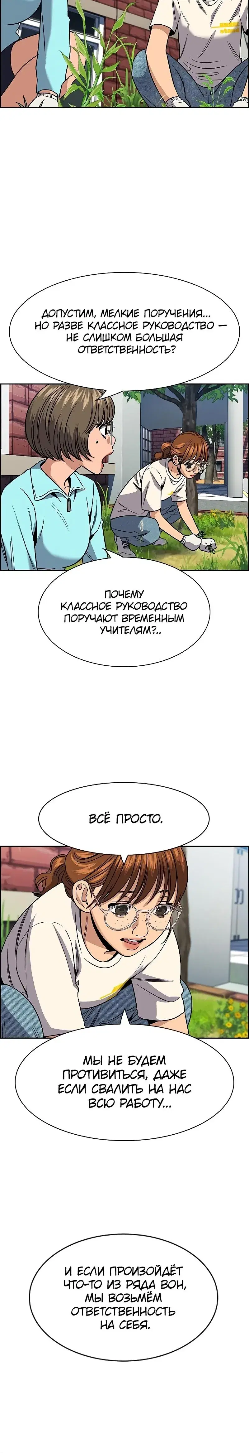 Page 6.001