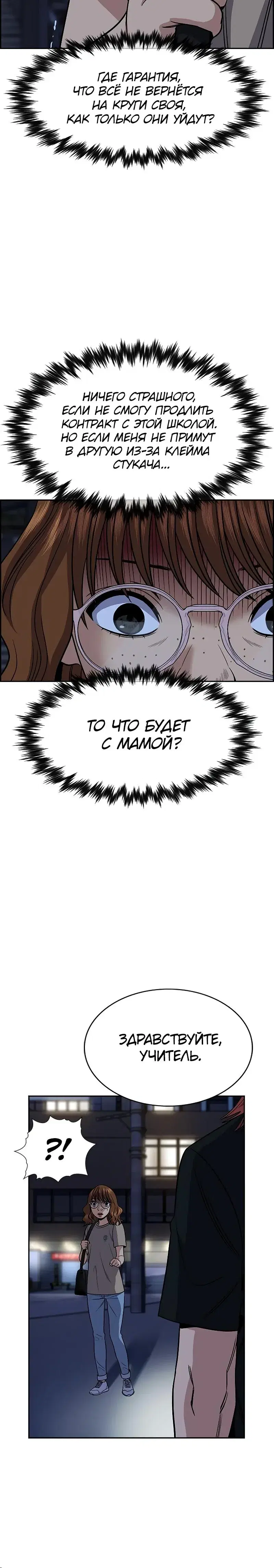 Page 6.001