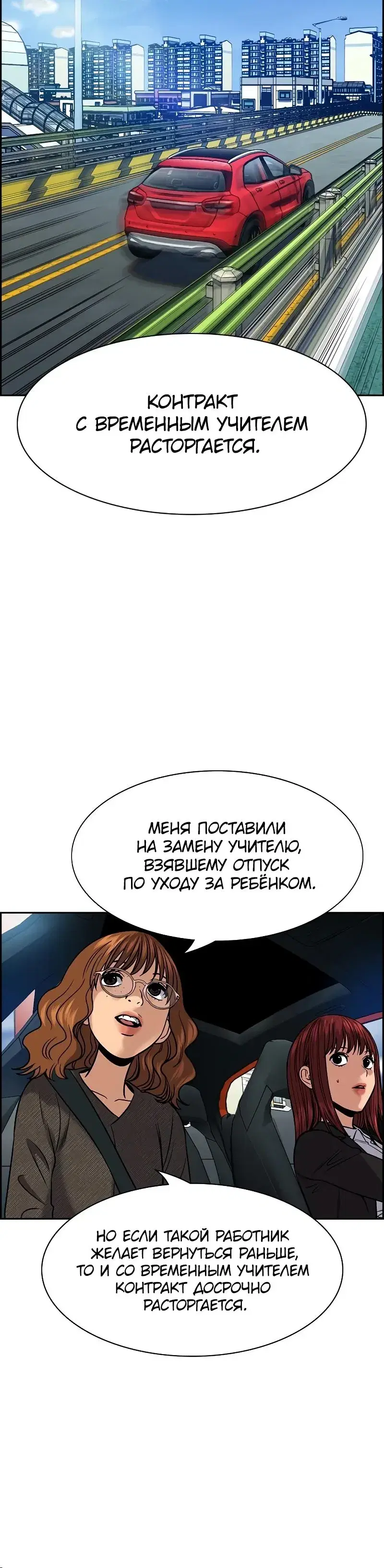Page 6.001
